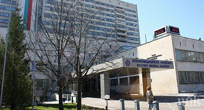 Във ВМА преглеждат безплатно за херния