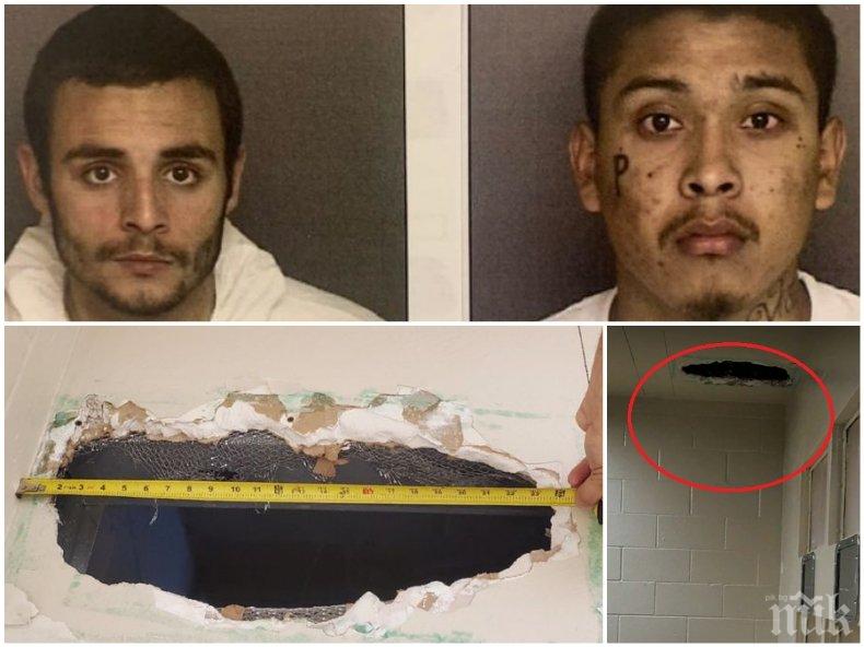 КАТО НА КИНО: Затворници офейкаха през дупка в тавана на тоалетна (ВИДЕО)