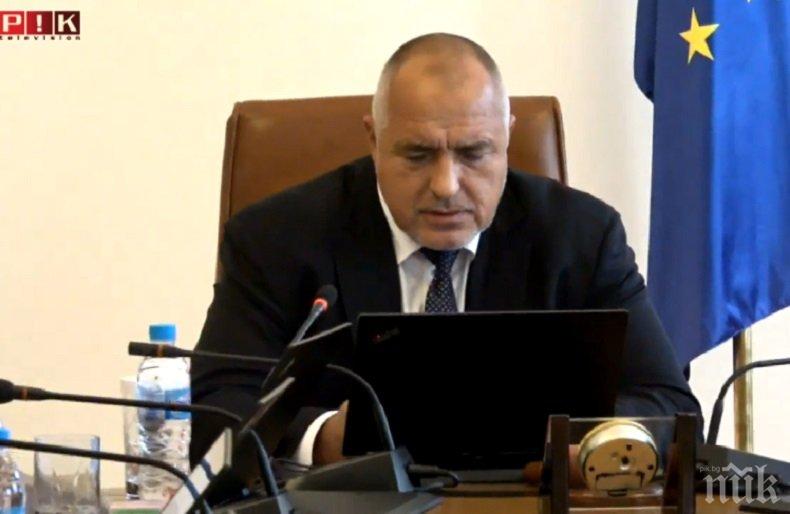 ВАЖЕН ДЕН: Борисов събира политическия актив на ГЕРБ на Национална работна среща в София