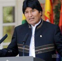Бившият президент на Боливия Ево Моралес обяви, че напуска страната