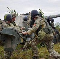 Украйна и проруските сепаратисти започнаха изтегляне на войски в Донбас