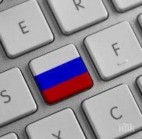 Интернетът в  Русия вече само срещу паспорт