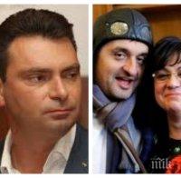 ЧЕРВЕН ПУЧ: Нинова и Добрев в опит да вземат главата на Калоян Паргов