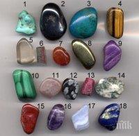 Кои скъпоценни камъни са най-подходящи за вашата зодия?