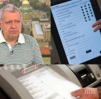 ЕКСПЕРТНО! Проф. Михаил Константинов със звучен шамар за машинното гласуване