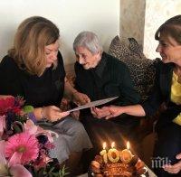 Заместник-кмет изненада столетница на рождения й ден