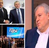 Лидерът на СДС Румен Христов: Ударът по дясното на изборите дойде от ДеБъ