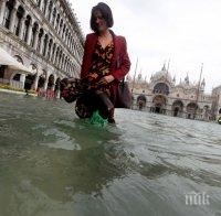 БЕДСТВИЕ: Венеция е под вода заради проливни дъждове и вятър