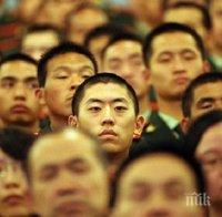 Китай започва преброяване през 2020 г.