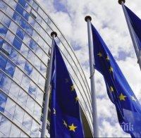 страни настояват съвместен орган борба прането пари