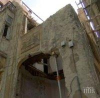 Събориха почти до основи къща - паметник на културата във Варна