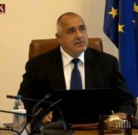 Премиерът Борисов със съболезнования за смъртта на Павел Васев