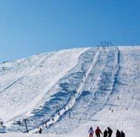Британска класация: Банско е на първо място сред семейните ски-дестинации в Европа