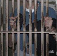 Заловиха ятак на затворник в Белене с хероин в зарядно