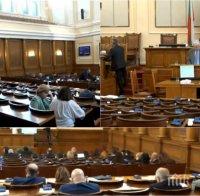 САМО В ПИК TV: Депутатите ваканцуват, докато четат докладите за бюджета (ОБНОВЕНА/СНИМКИ/НА ЖИВО)