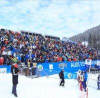 Банско иска подкрепа от държавата за световната ски купа (ДОКУМЕНТ)