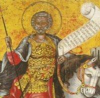 ОБИЧАН ПРАЗНИК: Две красиви и силни имена черпят днес - ето и кой още празнува