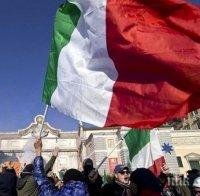 Протестиращи в Рим поискаха отмяната на имиграционен закон на Матео Салвини