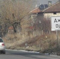 Жители на село Джерман излизат на протест заради воден режим