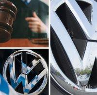 Скандал във 