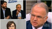 САМО В ПИК! Топ анализаторът Боян Чуков гневен: Нинова трябва да бъде изчегъртана от БСП, нарцисите не подават оставка! Градската десница да вдигне паметник на Каката