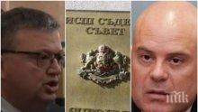 ПЪРВО В ПИК TV: Сотир Цацаров разкри какво ще се случи в четвъртък на пленума на ВСС с избора на Гешев (ОБНОВЕНА)