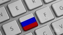 Интернетът в Русия вече само срещу паспорт