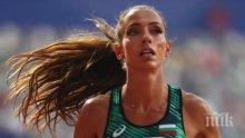 Лоши новини за Ивет Лалова и Габриела Петрова