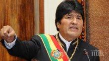 Ево Моралес призова за избягване на насилието при разрешаване на кризата в Боливия