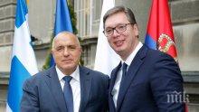 Вучич с ласкави думи към Борисов: Пристига нашият брат и ще се обърна към него на български