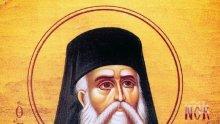 СВЕТЪЛ ДЕН: Почитаме един от най-великите съвременни светци - пред него се прекланят милиони православни