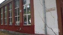 Ремонтите в пловдивските гимназии се отлага за напролет