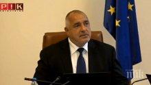 Премиерът Борисов със съболезнования за смъртта на Павел Васев