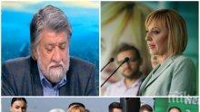 Вежди Рашидов закова Мая Манолова: Смаляват ми се мустаците като видя агресивна жена, с екипа си е като башибозук