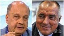 Георги Марков гневен на Борисов: Шут за Радан Кънев, ДСБ и ДБГ от ЕНП! Защо прие шефа на "Свободна Европа"? Защо назначи Трайчо за министър? Защо се заигра с червената Мая?