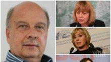САМО В ПИК! Георги Марков с екслузивни резултати на агенция "Витошка" от броенето на пилците в БСП след червения разгром