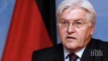 Щайнмайер с призив към САЩ: Да проявяват уважение