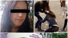 ДИВОТИЯ! Пред очите на бременната й майка - пребиха ученичка в търновско училище