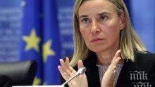ЕС с призив към Иран да се придържа към задълженията си по ядрената сделка