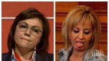 ЧЕРВЕН ПАТОС: Корнелия Нинова се поклони пред новите кметове на БСП - в прочувственото писмо няма дума за разгромното поражение от ГЕРБ и резила на Мая Манолова в София
