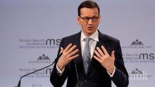 Правителството на Полша подаде оставка