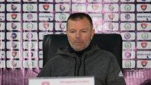 Избраха Стойчо Младенов за най-добър треньор в Казахстан