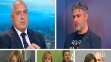 Отвъд думите по време на изборите: Психолог за поведението на политиците и защо водещо бе агресивното поведение