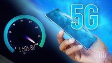 Ето как ще се случи революцията 5G