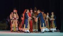 КАСТИНГ: Ансамбъл "Родопа“ търси танцьори и певици