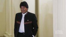 Ево Моралес прие предложеното му от Мексико политическо убежище