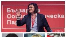 ЧЕРВЕНА ДИКТАТУРА: Корнелия Нинова иззема властта на своите в общинските съвети