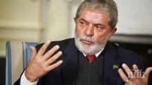 Бившият президент на Бразилия Лула да Силва излезе от затвора