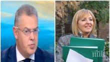 КАТЕГОРИЧЕН ОТКАЗ: ЦИК уби мераците на Мая Манолова за касиране на изборите! Ето защо това не може да се случи