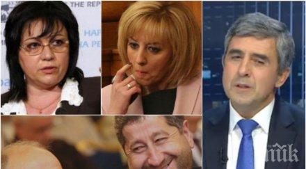 плевнелиев радев манолова корни слави големите популисти чудя дали демократична българия причисля тях